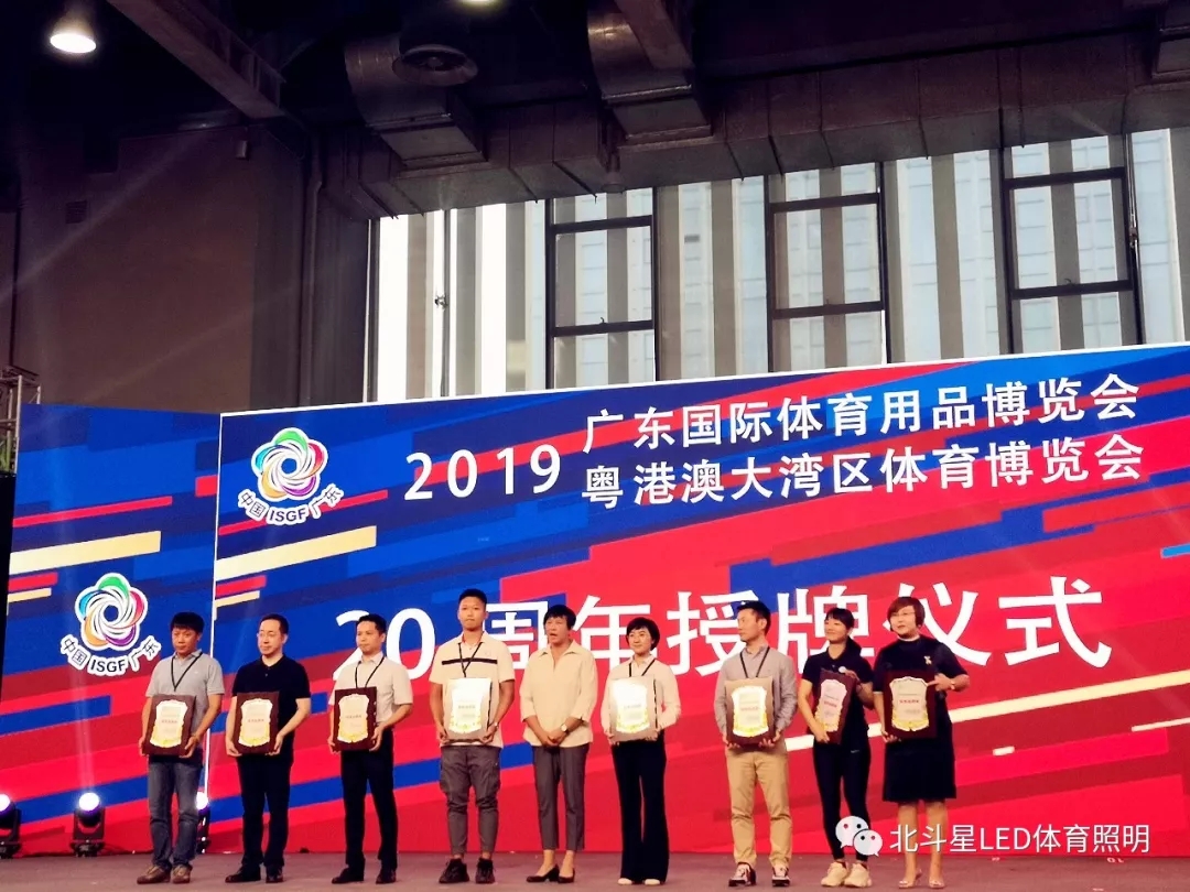 新澳六开彩天天开好彩大全